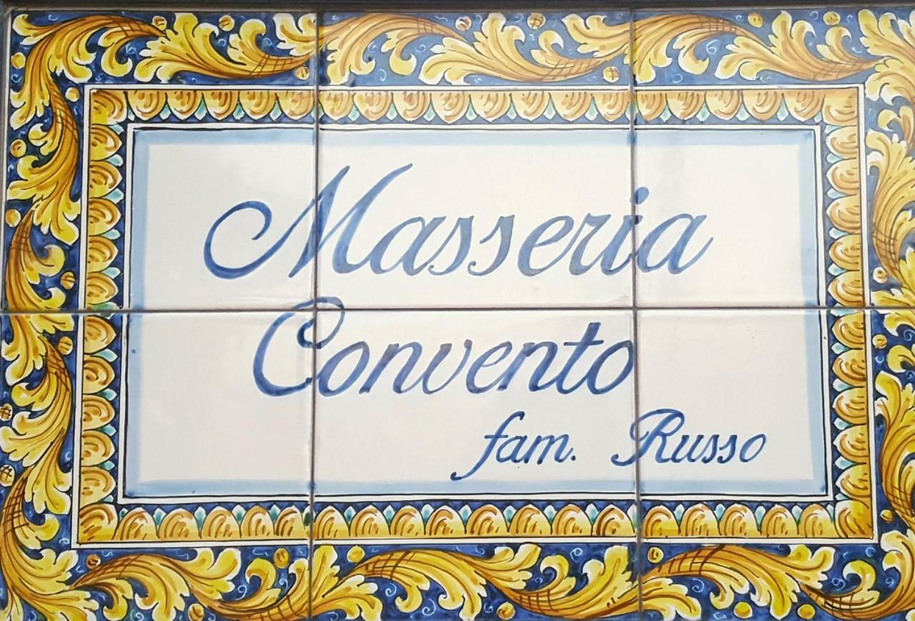 Masseria Convento Novoli 外观 照片